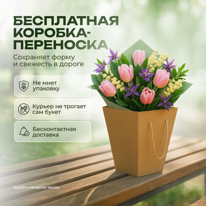 Зимний букет со свечой