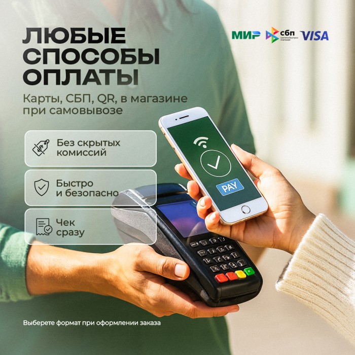 Букет Виста